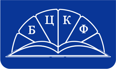 Білоцерківська книжкова фабрика